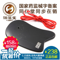 Sibin Bao Sibin Bianstone scraping plate Family health energy stone Tong Ren Tang in Pin Xuanhuang Bianstone scraping plate