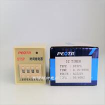 Puzheng ST5P ST5PA digital time relay 0 1S-999H adjustable 8 feet