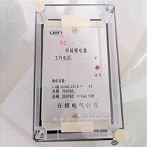 XJ DZY-206 207 208 209 210 intermediate relay DC220 110 24 48V