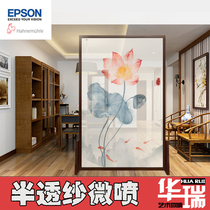 Soft-mounted Chinese screen partition translucent sand painting hanging screen semi-gauze curtain design round printing custom