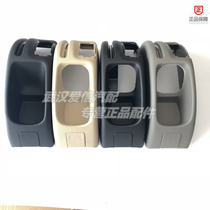 Peugeot 206207 Citroën C2 central channel handbrake box handbrake cover plate