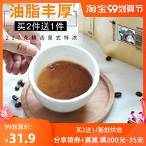 Fries Italian espresso coffee beans imported raw beans combined with fresh roast can freshly ground black powder 227g