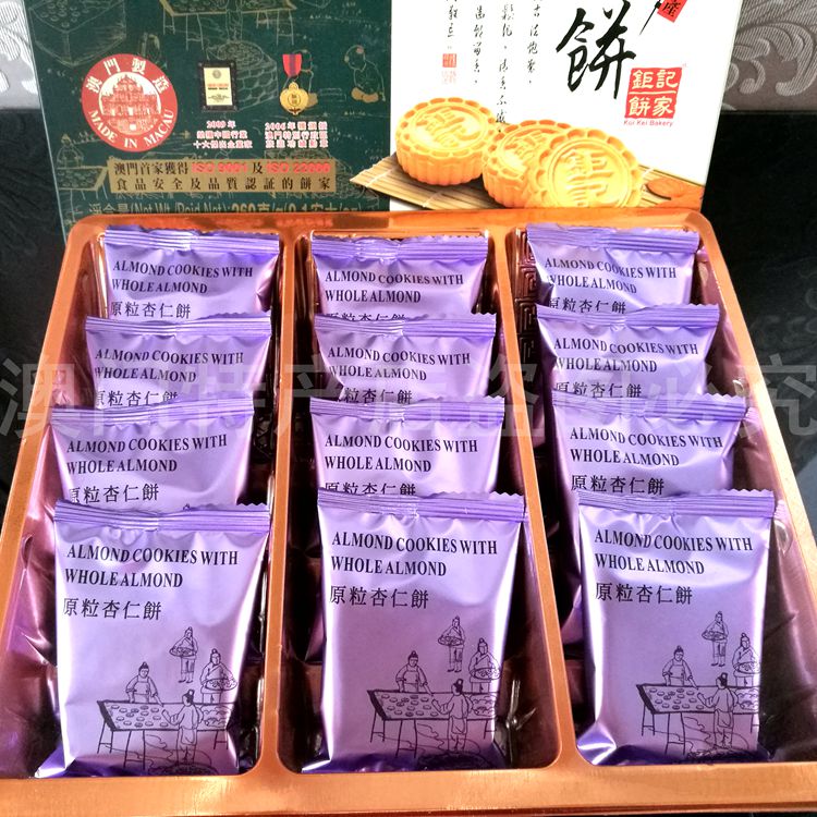 2件包邮 澳门特产 钜记杏仁饼 钜记原粒杏仁饼 代购钜记饼家手信