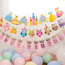 Cute Cartoon Pattern Laflower Baby Birthday Hanging Flag Pull Flag Children Room Decoration Party Room Scene Arrangement