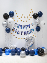 Foggy Blue Starry Sky Space Themed Baby Birthday Party Placement Balloon Package Boy Party Decorative Items