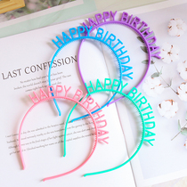 Korean Style Little Fresh Children Happy Birthday Haircut Cake Birthday Hat Headwear Retro Harbor Wind Party Arrangement Decorations