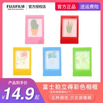 Fujilde mini7s mini7s mini9 mini25 mini7011 photo color photo frame set-up stand customization