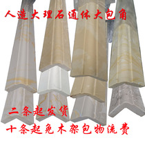 Artificial stone Large angle stone Right angle whole body tile Yang angle line Close edge edge protection edge edge trimming line