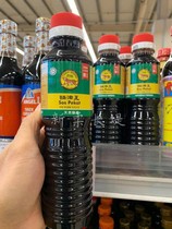 Malaysia Tiger Brand Dark Sauce 320ML
