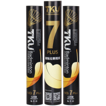 TKU Qixinu 7 plus badminton quality duck wool square head flight stable high strength and ball-resistant and good training