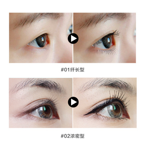 菲诗小铺黑杆睫毛膏防水卷翘纤长浓密不易晕染 2支包邮女旗舰店