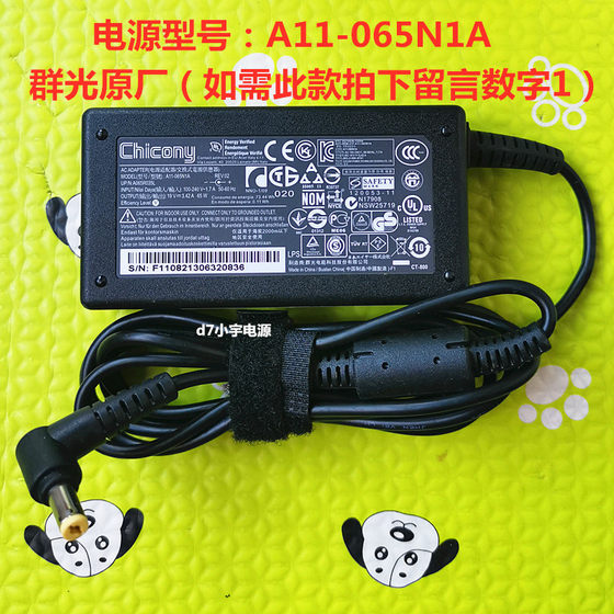 원래 Acer Acer 노트북 충전기 케이블 19V 3.42A 범용 컴퓨터 모니터 전원 어댑터 65W 원래 Acer Acer 노트북 충전기 케이블 19V 3.42A 범용 컴퓨터 모니터 전원 어댑터 65W