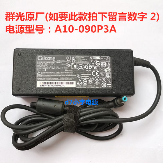 원래 Acer Acer 4741G 4750G E1-471 노트북 전원 어댑터 충전기 19v4.74a 원래 Acer Acer 4741G 4750G E1-471 노트북 전원 어댑터 충전기 19v4.74a
