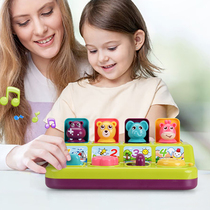 Animal pairing sound and light switch table pop-up surprise box peek-a-boo Baby puzzle treasure Treasure machine closure box toys