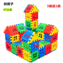 Childrens assembly large block house building blocks Kindergarten boys and girls puzzle puzzle villa cottage toy 3-6 years old