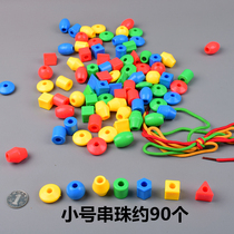 Children wear beads small beaded toys threading building blocks baby educational toys kindergarten girls handmade threading