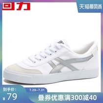 Pull back womens shoes canvas shoes womens 2020 spring new student running shoes white shoes versatile casual sneakers women