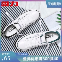 Return mens shoes 2020 spring new sneakers breathable canvas shoes mens shoes casual shoes white shoes tide shoes