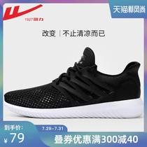 Pull back mens shoes Summer breathable hollow mesh shoes Single net sneakers Mens mesh shoes mesh shoes Mens trendy shoes