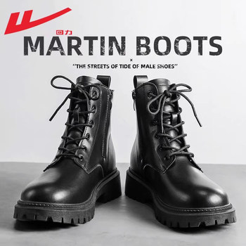 Pull back Martin boots men's autumn 2023 new style British soft leather black boots men's high-top work boots for men