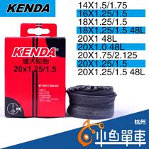 Kenda Kenda 14 16 18 20*1 25 1 5 1 75 2 125 1 0 48L American mouth method mouth tube