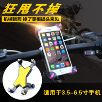 Bicycle mobile phone holder Folding car quick release mountain road bike universal mobile phone holder Riding navigation bracket