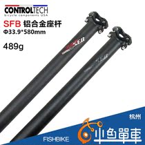 USA CONTROLTECH SFB 33 9*580 aluminum alloy folding car seat tube bicycle seat rod SP8