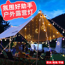 Camping Outdoor Lights Tent Canopy Atmosphere LED Light Belt Solar Light Rope Equipment Supplies Field Light String Daquan