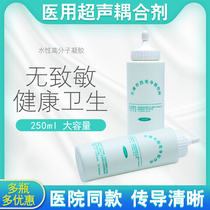 Medical ultrasound couplants can ting tai xin fetal sound for abstracting fetal heart fetal heartbeat monitor with B- ULTRASOUND acoustic pregnant women household ultrasound ou he ji