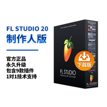 FL Studio 20 Producer Edition flstudio Genuine Software flstudio Software