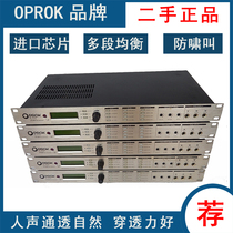 OPROK Pre - Class Effects Karaoke Echo KTV Microphone Processor Digital Effects Tsunami - shouting