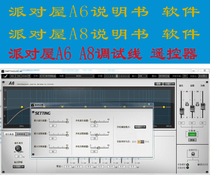 partyhouse A6 A8 tuning software instructions Party House tone line A8 remote control