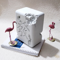 Daniel Arsham limited amount of eroded mahjong shop rich sculpture art ornaments to send gifts