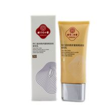 Tongrentang BB cream white moisturizing isolation acne concealer strong spot nude makeup than cream men and women sweat shelter