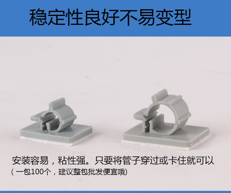 净水器纯水机2分3分pe管cck管夹管卡 软管固定座墙卡带背胶贴墙壁