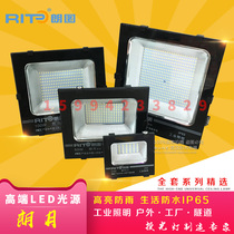 Lantulangyue series 100W LED flood light 150W 100W Foot watt 50W 30W 200W warm white light