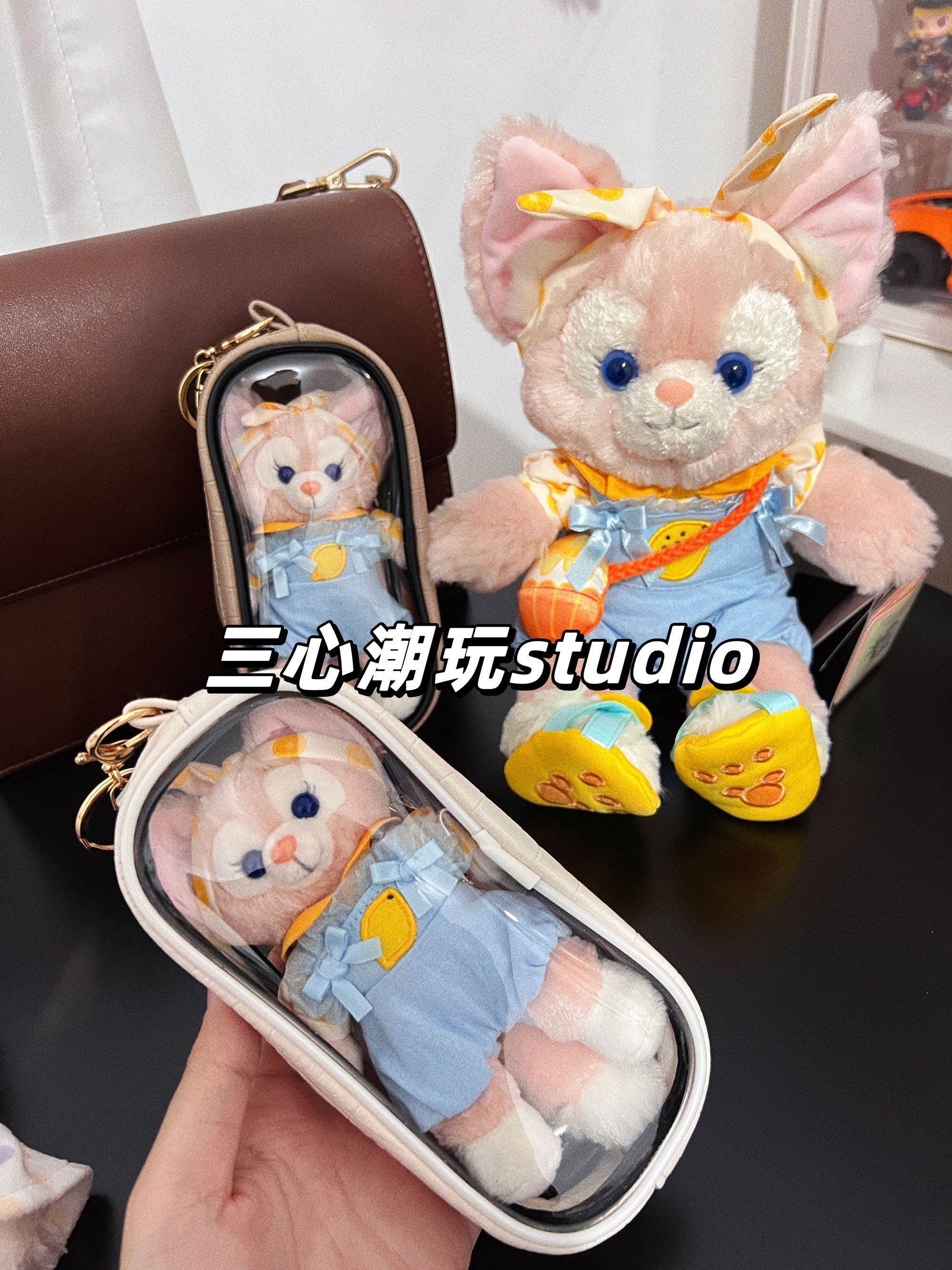 迪士尼玩偶玲娜贝儿挂件遛娃包 泡泡玛特透明收纳包防尘收纳袋