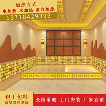 Khan Steam House Installation to Build Household Namitomaline Khan Steam House Customized Beauty Hall Salt Steam Factory Direct Sales