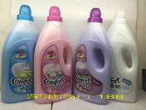 Hong Kong imported gold spinning softener clothing care agent multi-effect softening agent 3L family 4 flavors optional