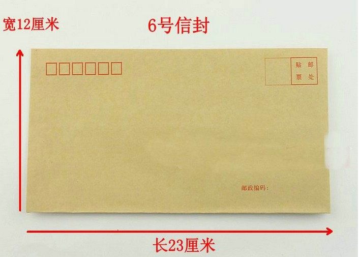 信封档案袋批发