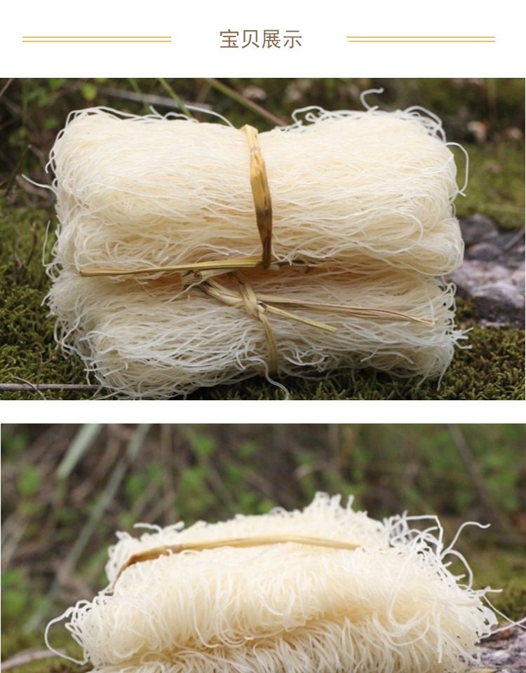 正宗金华横店粉干浙江东阳索粉农家米线手工米粉干干米粉丝4斤