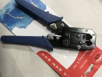 Yongbang Network Wire Pliers Press Wire Pliers RJ45 Mesh Pliers Dual Use Mesh Pliers Telephone Wire Crimping Pliers RJ11 Press Wire Pliers