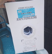 Amp Yongxing 0 58 6 type single shielded network cable without oxygen copper foot 300 m one thousand trillion shielded network cable