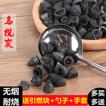 Tea charcoal black olive charcoal olive carbon Gongfu tea charcoal stove water home indoor non-smoke carbon high-grade commercial barbecue charcoal