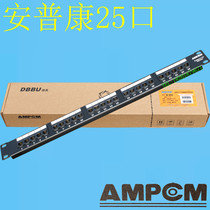 Original Amps 25 Port Phone Distribution Frame Ampcom Voice Distribution Frame Type 110 25 Pair 4-core RJ11