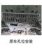 Peugeot Original Engine Lower Guard 섀시 갑옷 New 408/308S/45008/508L/DS79 펀칭없이 Peugeot Original Engine Lower Guard 섀시 갑옷 New 408/308S/45008/508L/DS79 펀칭없이