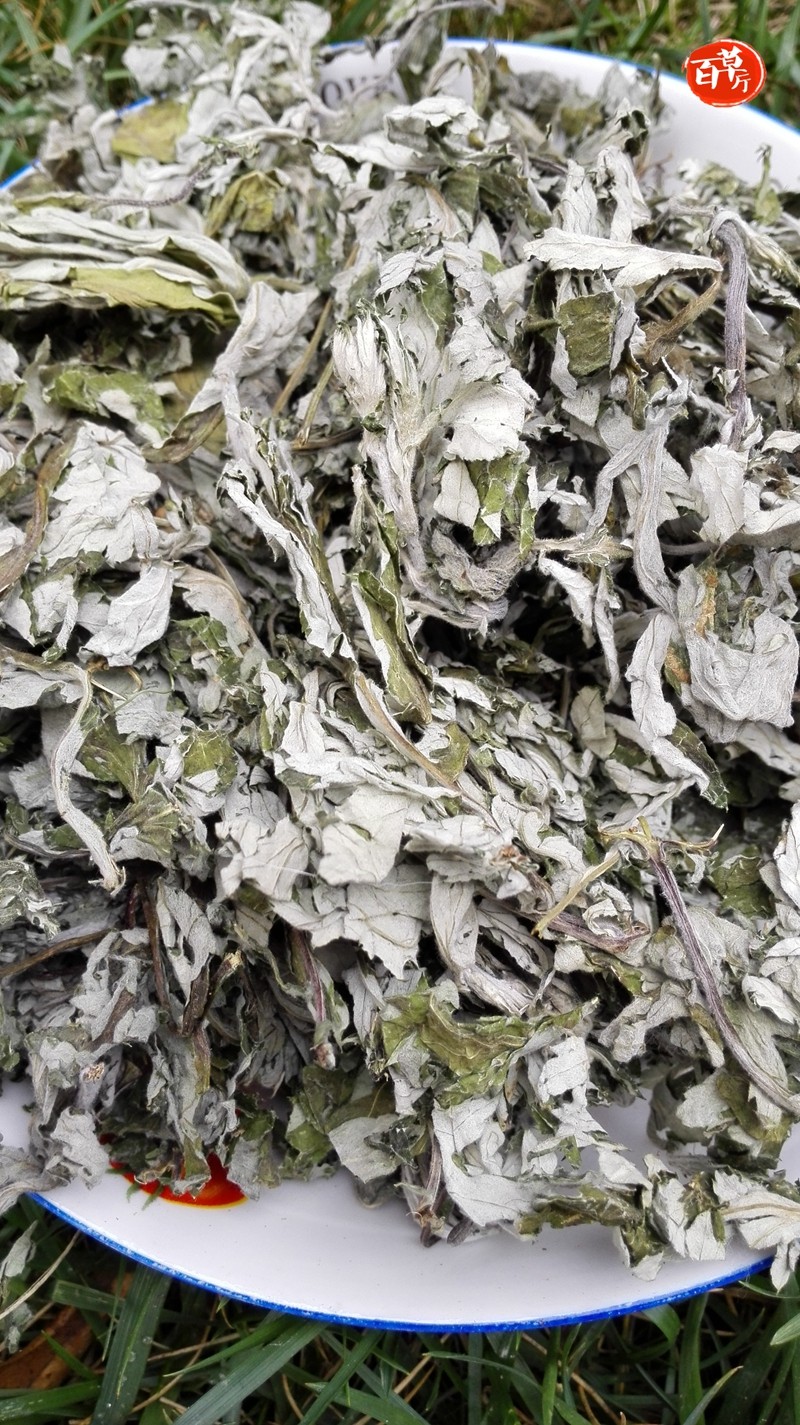 中药材艾叶 艾草叶 泡脚 熏艾蒿 足浴 泡澡 温灸艾灸 暖宫500克