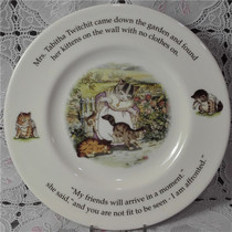 British Royal Doulton Royal Dalton cartoon cat collection decorative plate