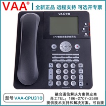 Pioneer VAA-CPU310 recording telephone built-in chip can record 300 hours of high quality special sales