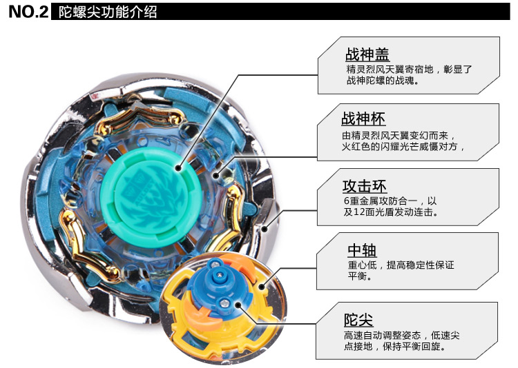 正版战斗王飓风战魂1s陀螺 暗影空翼烈风天翼s青蓝冰伞